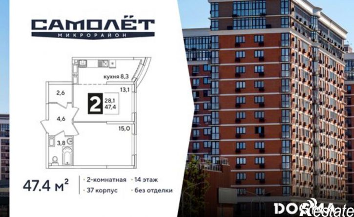 2-комн квартира в новом доме ЖК Самолёт-6