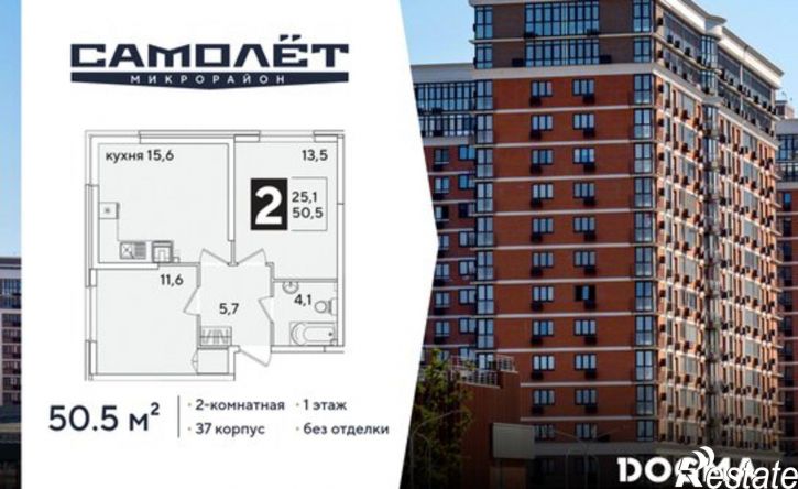 2-комн квартира в новом доме ЖК Самолёт-6