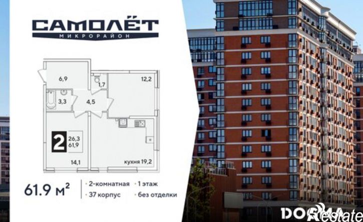 2-комн квартира в новом доме ЖК Самолёт-6