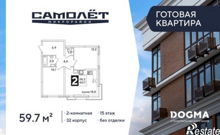 2-комн квартира в новом доме ул им. Ивана Беличенко, 83,  д. 83