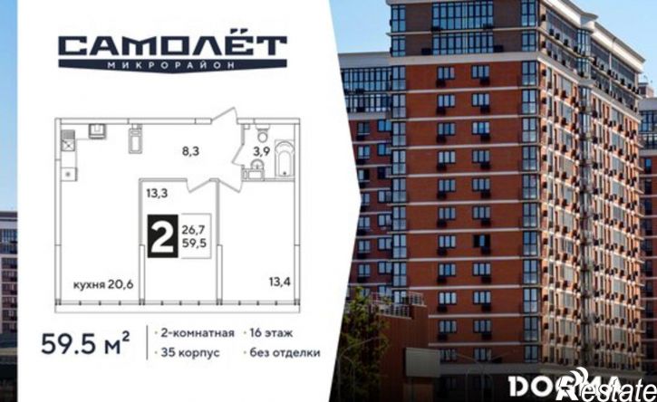 2-комн квартира в новом доме ЖК Самолёт-6