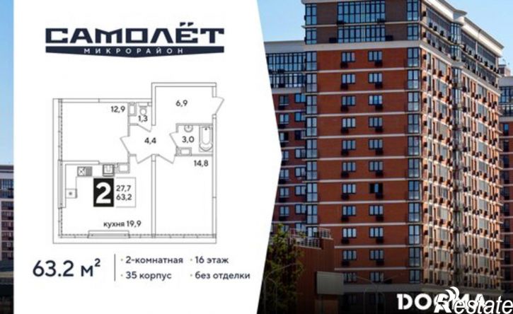 2-комн квартира в новом доме ЖК Самолёт-6