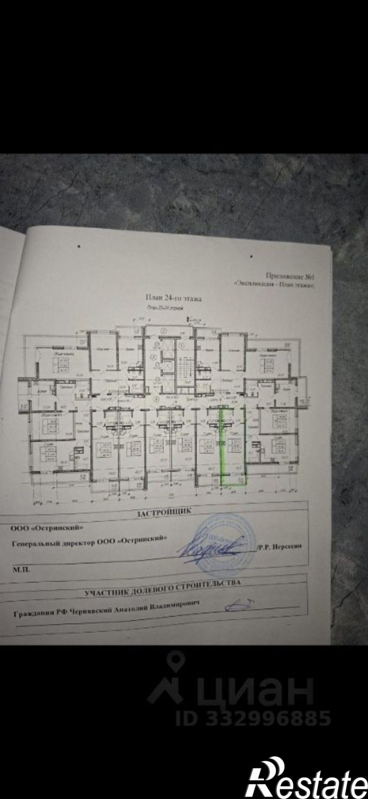 1-комн квартира ул Солнечная, 18/5,  д. 18/5