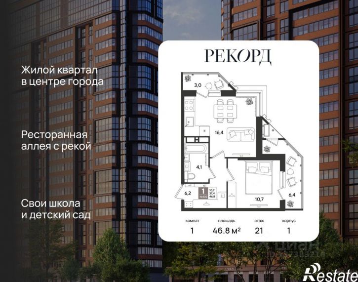 1-комн квартира в новом доме ул Новороссийская, 102/8 5,  д. 102/8 5,  к. 5