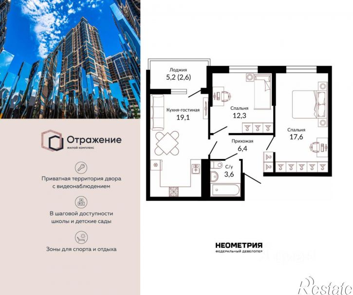 2-комн квартира в новом доме ул Конгрессная, 41 1,  д. 41 1,  к. 1