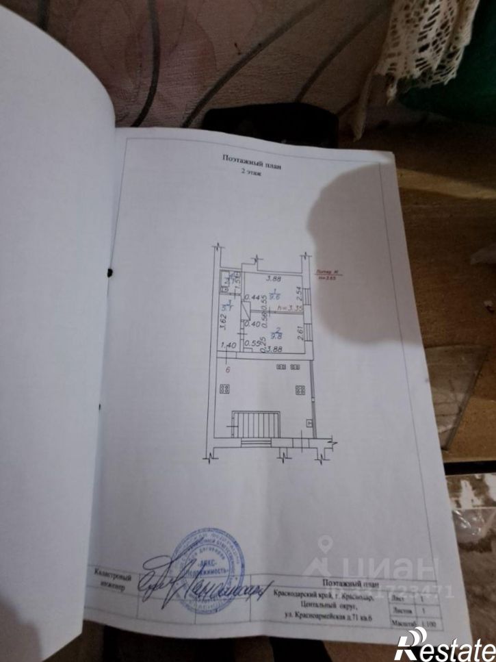 2-комн квартира ул Красноармейская, 71,  д. 71