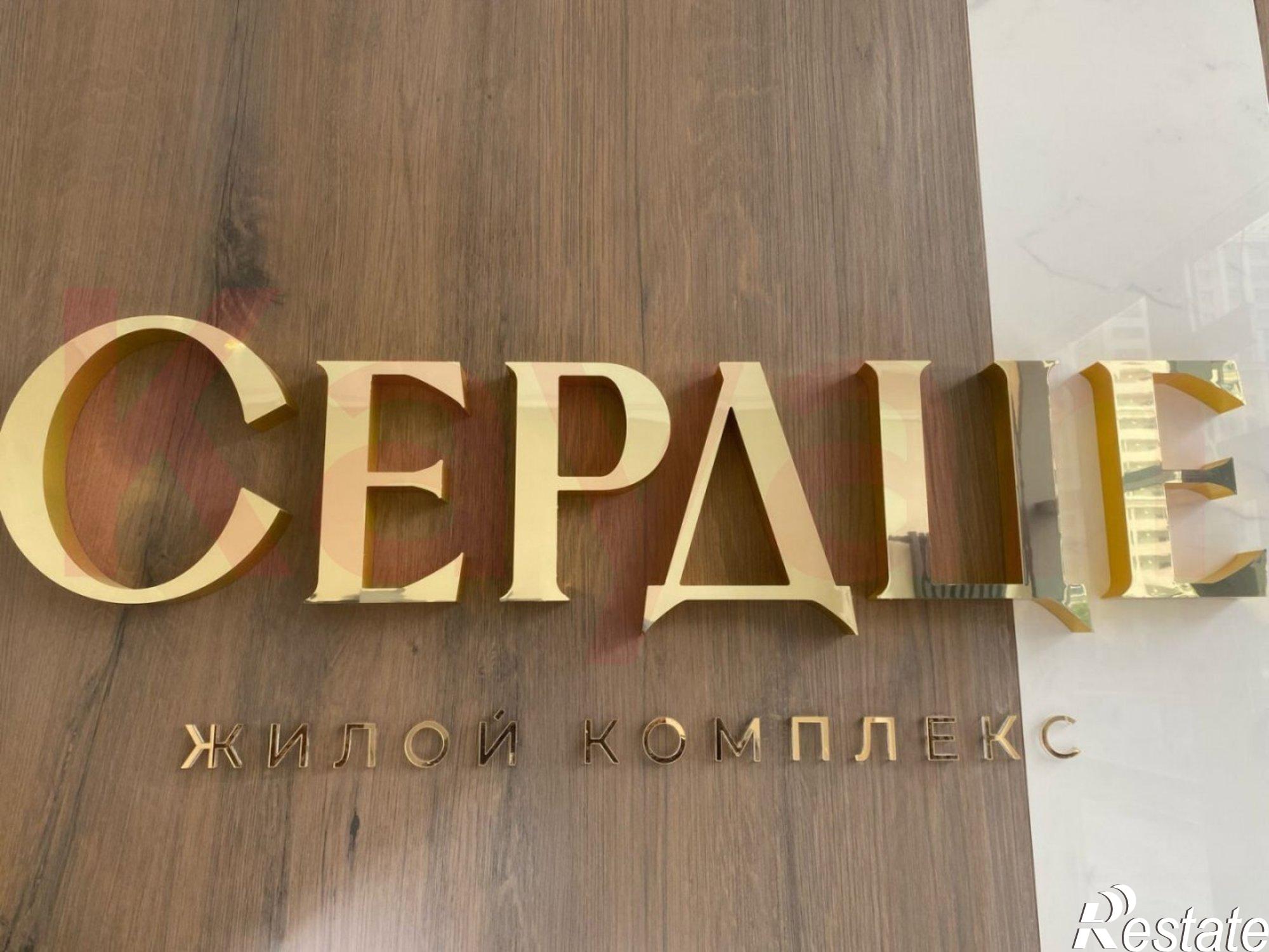 Купить студию за 7 000 000 рублей на Школьная ул.