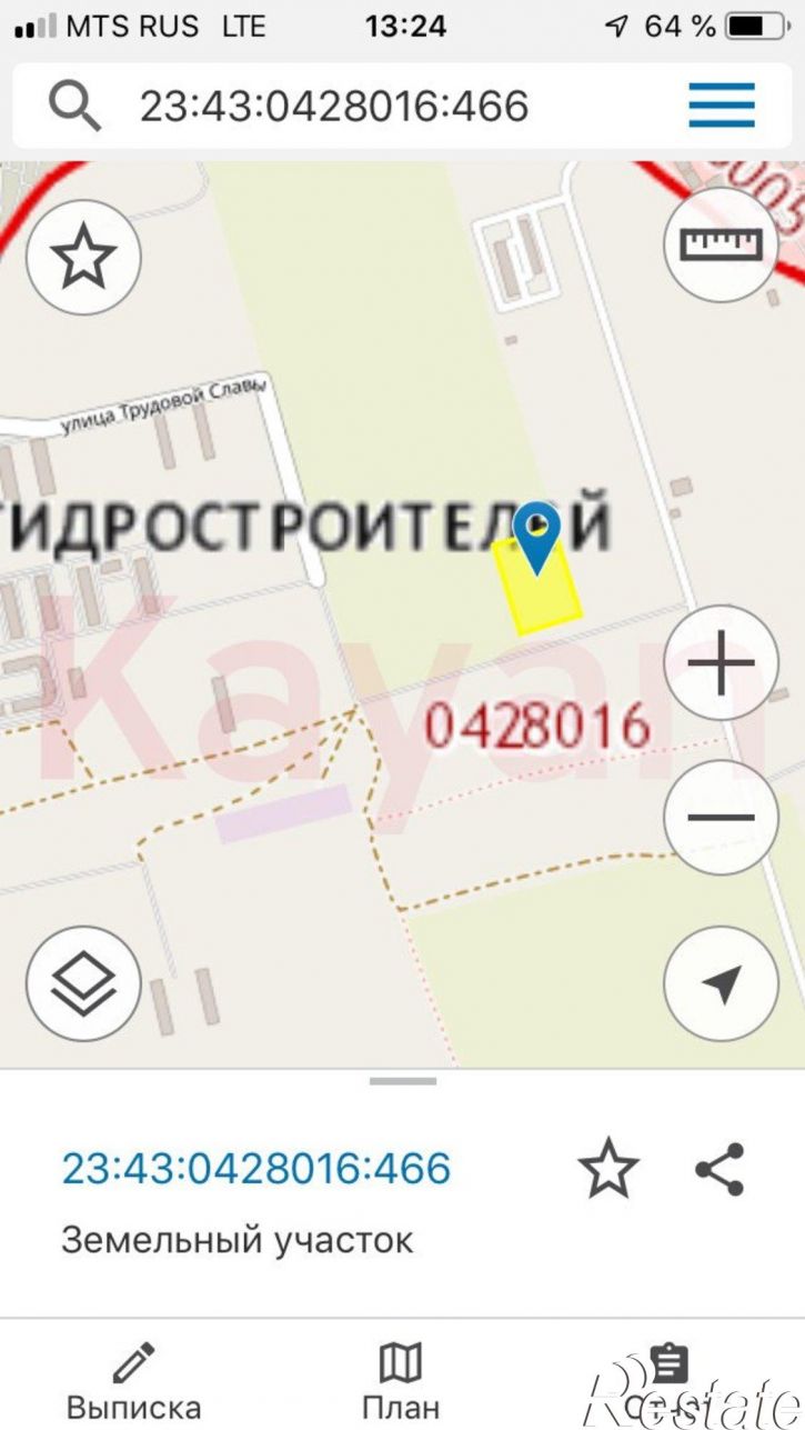 Земельный участок им. Мачуги В.Н. ул.