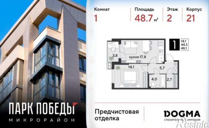 1-комн квартира ул им. Героя Дангириева, 2 3,  д. 2 3,  к. 3
