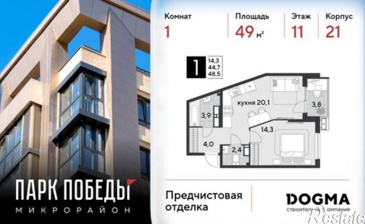1-комн квартира ул им. Героя Дангириева, 2 3,  д. 2 3,  к. 3