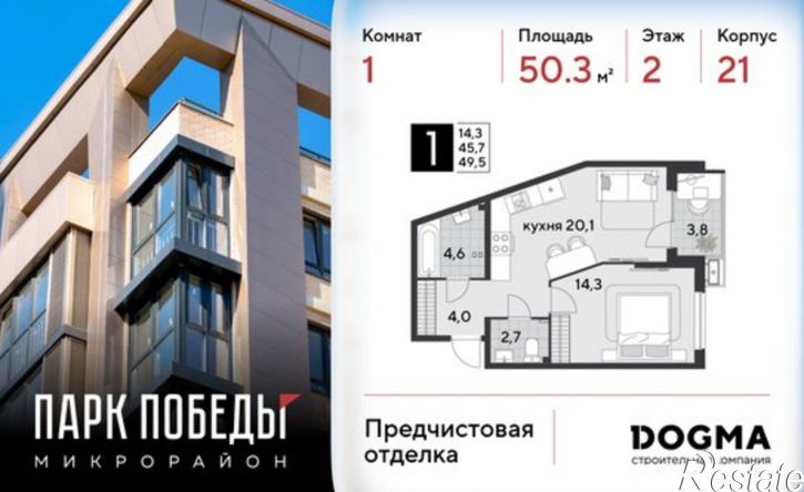 1-комн квартира ул им. Героя Дангириева, 2 3,  д. 2 3,  к. 3