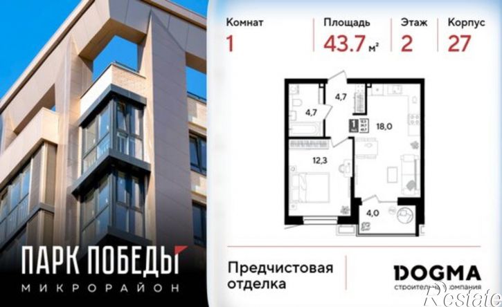 1-комн квартира ул им. Героя Нурбагандова, 3 3,  д. 3 3,  к. 3