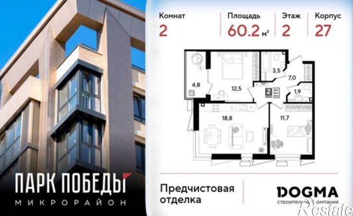 2-комн квартира ул им. Героя Нурбагандова, 3 3,  д. 3 3,  к. 3