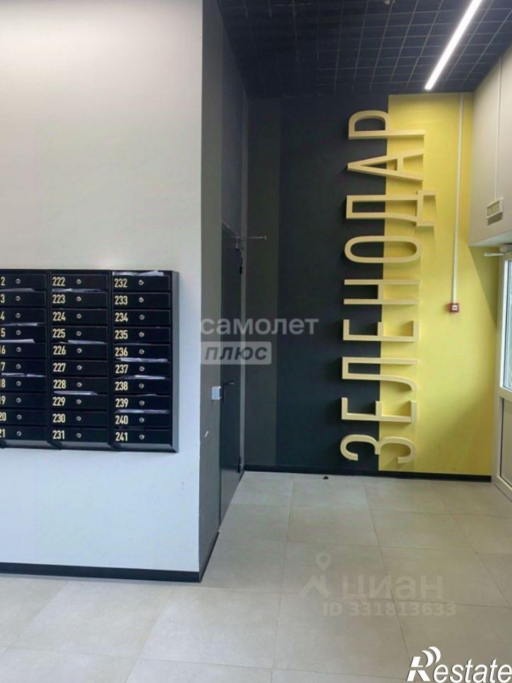 2-комн квартира ул 3-я Трудовая, 1/3,  д. 1/3