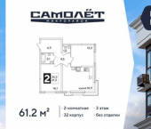 2-комн, 61 кв м, этаж 3/16 ул им. Ивана Беличенко, 83