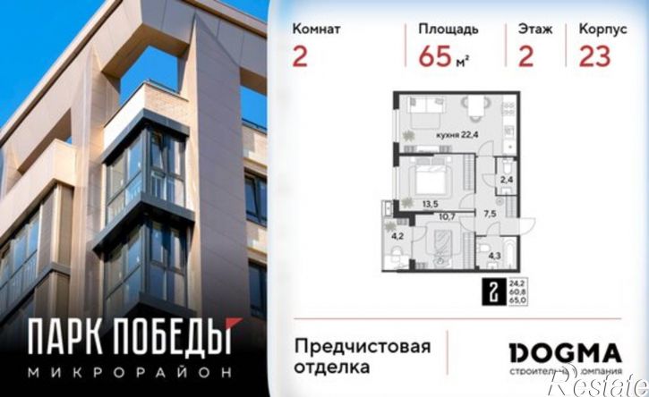 2-комн квартира ул им. Героя Нурбагандова, 3 1,  д. 3 1,  к. 1