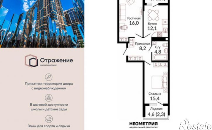 2-комн квартира ул Конгрессная, 41 1,  д. 41 1,  к. 1