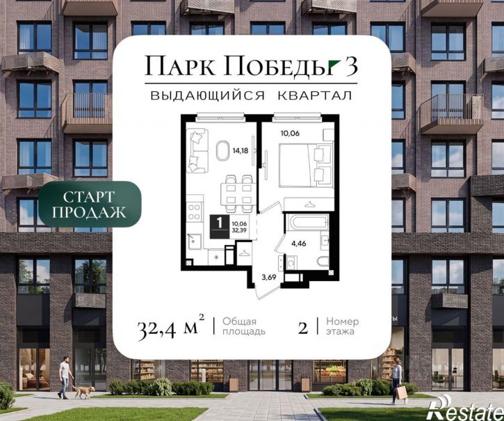 1-комн квартира в новом доме микрорайон 2-я Площадка, улица Ветеранов