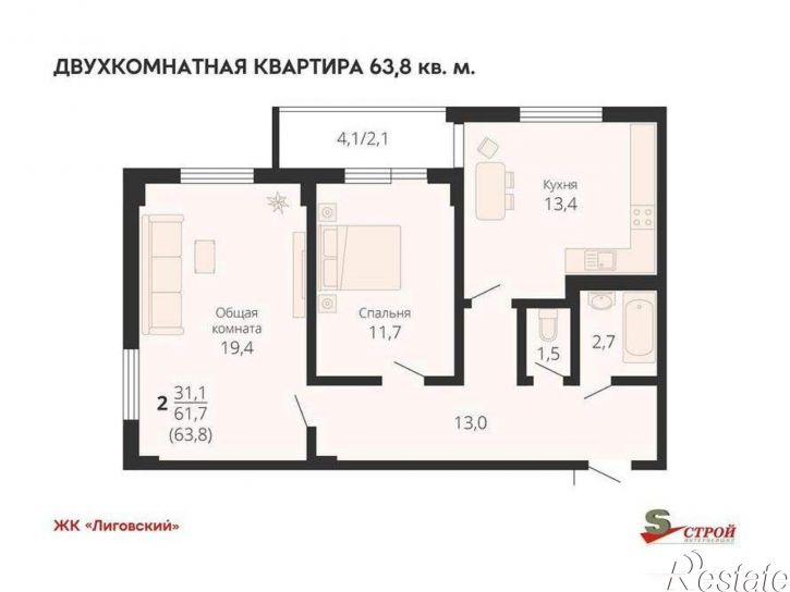 2-комн квартира им. Академика Фёдорова улица, д.4