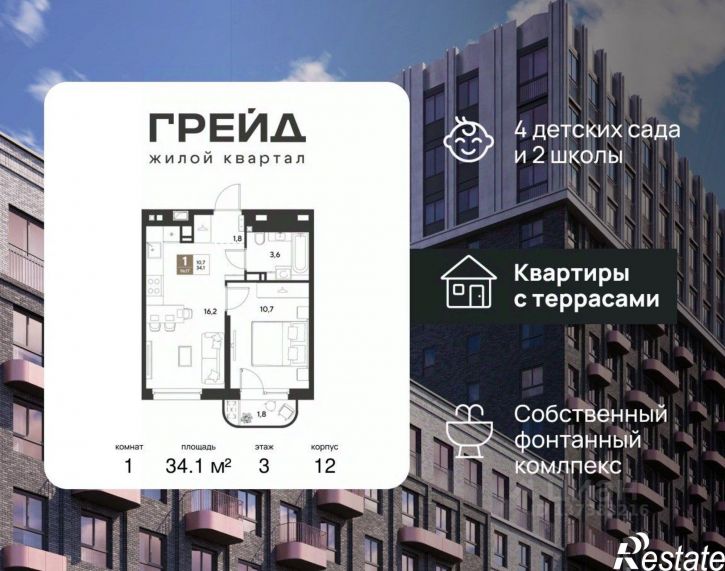 1-комн квартира в новом доме микрорайон Плодородный-2