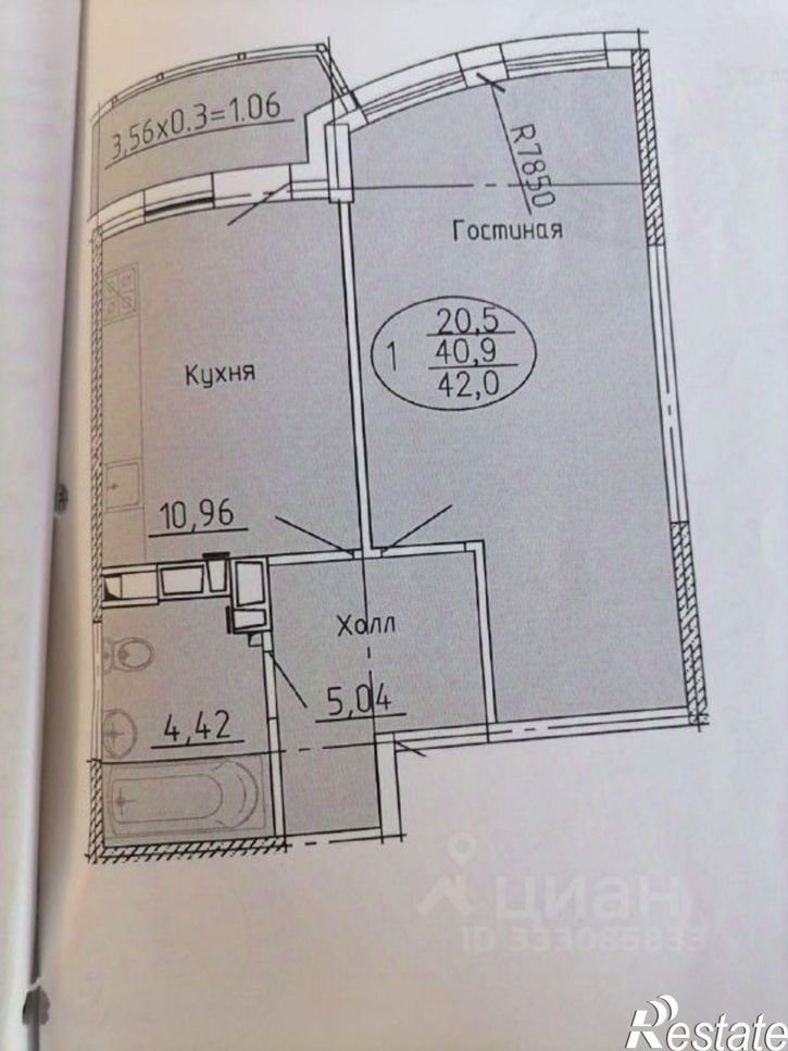 1-комн квартира ул Уральская, 100,  д. 100