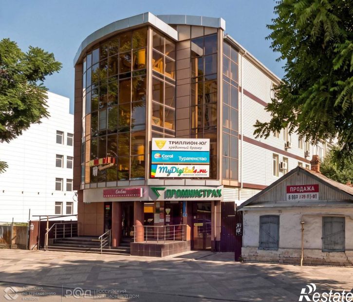 Офис Северная улица, д.425