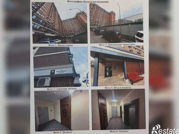 1-комн квартира Западный Обход улица, д.57к1