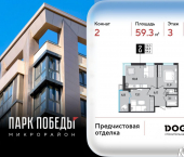 2-комн, 59 кв м, этаж 3/18 Лиговская улица