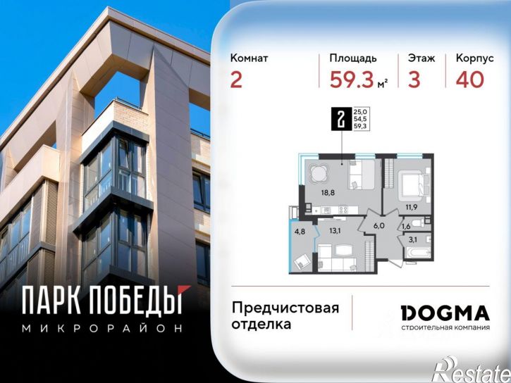 2-комн квартира в новом доме Лиговская улица