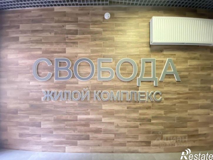 2-комн квартира ул Домбайская, 55 2,  д. 55 2,  к. 2