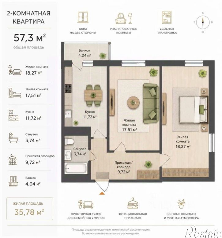 2-комн квартира ул Уральская, 71 1,  д. 71 1,  к. 1