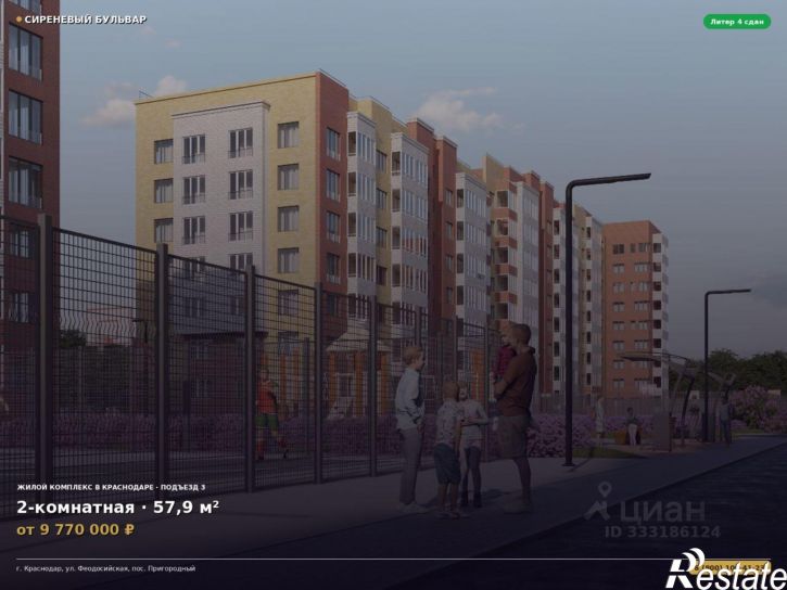 2-комн квартира в новом доме