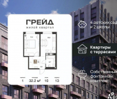 1-комн, 32 кв м, этаж 10/18 микрорайон Плодородный-2