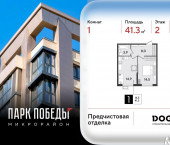 1-комн, 41 кв м, этаж 2/9 Лиговская улица