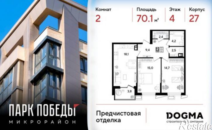2-комн квартира ул им. Героя Нурбагандова, 3 3,  д. 3 3,  к. 3