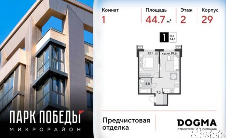 1-комн квартира ул им. Героя Нурбагандова, 3 3,  д. 3 3,  к. 3