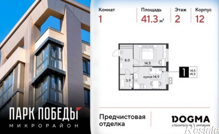 1-комн квартира ул им. Героя Нурбагандова, 3 1,  д. 3 1,  к. 1