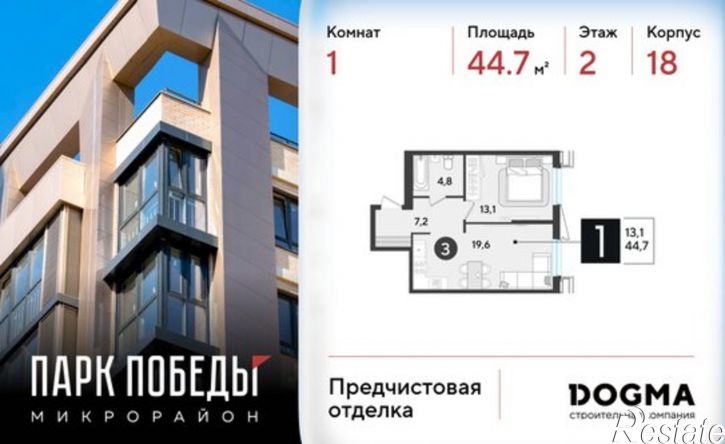 1-комн квартира ул им. Героя Нурбагандова, 3 1,  д. 3 1,  к. 1