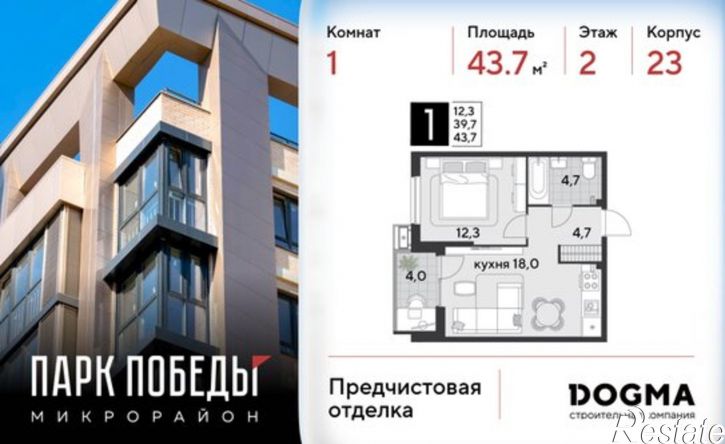 1-комн квартира ул им. Героя Нурбагандова, 3 1,  д. 3 1,  к. 1