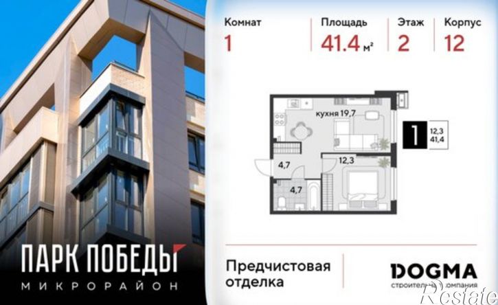 1-комн квартира в новом доме ул им. Героя Хабибуллина, 7,  д. 7