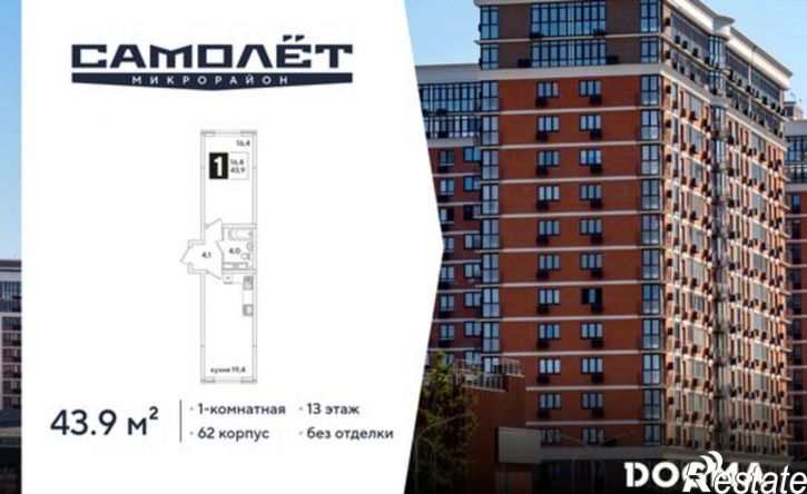 1-комн квартира в новом доме ул им. Ивана Беличенко, 103/1,  д. 103/1
