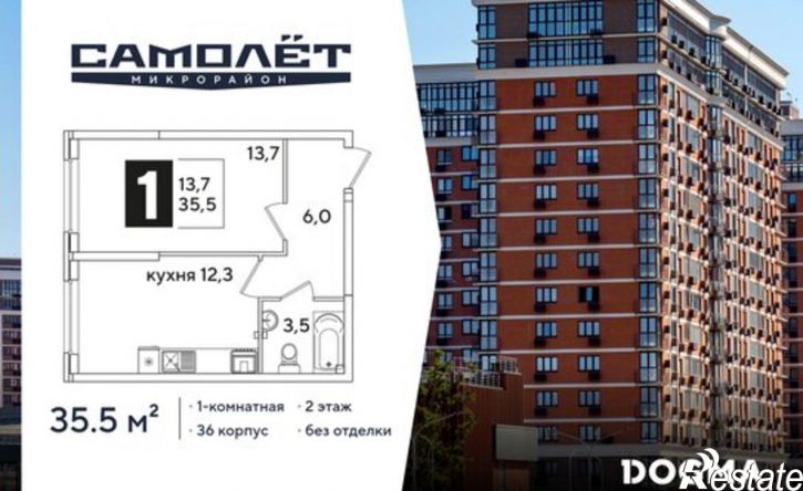 1-комн квартира в новом доме ЖК Самолёт-6