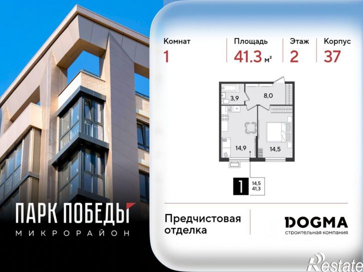 1-комн квартира в новом доме Лиговская улица