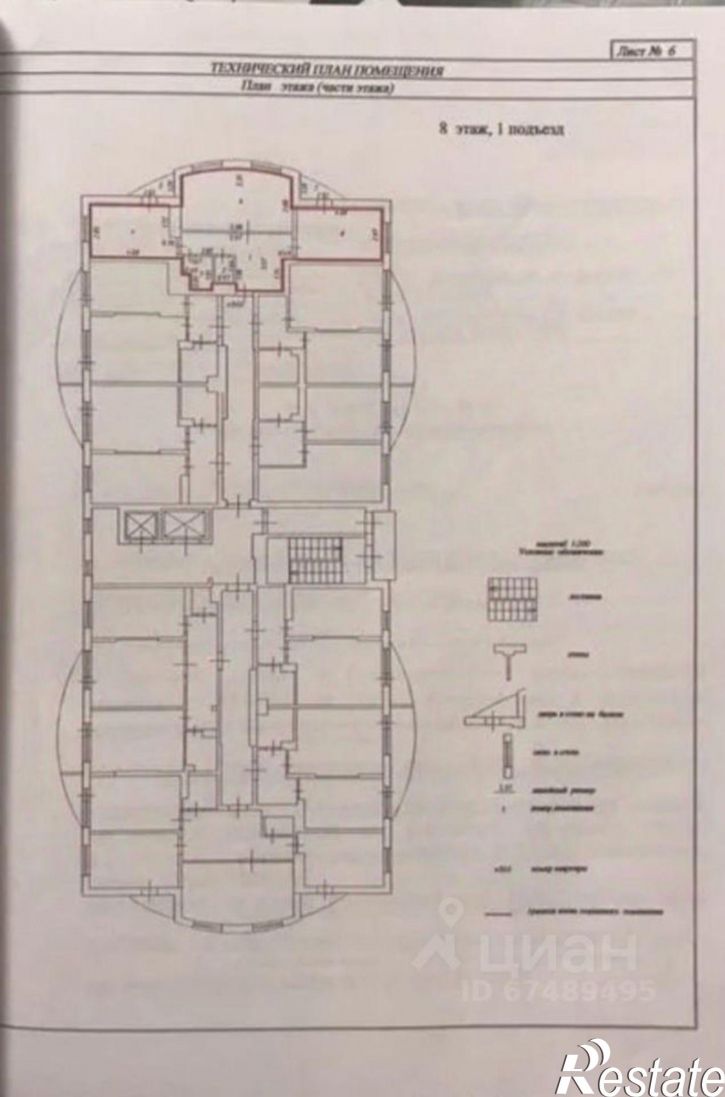 2-комн квартира ул Домбайская, 6/2,  д. 6/2