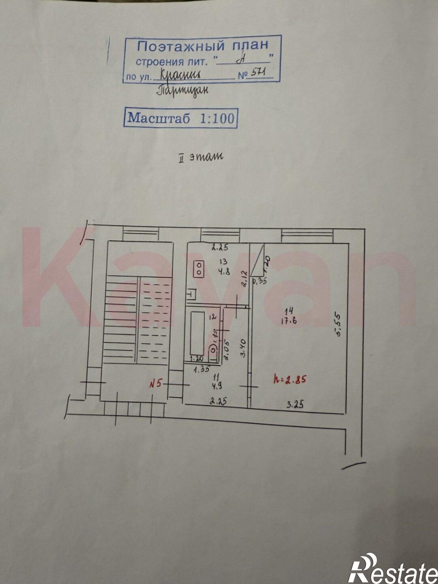 Купить квартиру за 4 450 000 рублей на Гагарина ул.