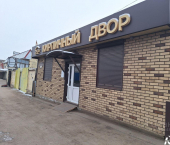 торговое помещение 50 кв м ул Новороссийская, 232