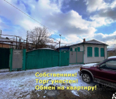 земля 6.01 сот ул Березанская, 66