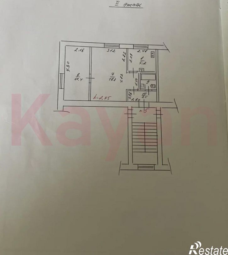 2-комн квартира Индустриальная ул.
