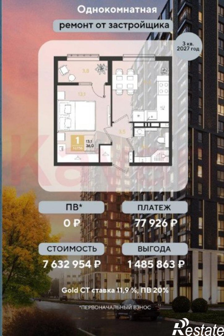 1-комн квартира Конгрессная ул.