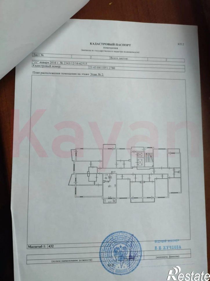 Студия им. Лавочкина ул.